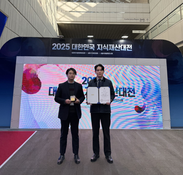 동서발전, '2025 서울국제발명전시회' 금상 수상 - 뉴스 썸네일 이미지