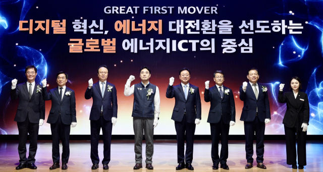 한전KDN은 지난 8일 광주전남공동혁신도시 소재 본사 빛가람홀에서 ‘새로운 10년, 한전KDN 2035 New 비전선포식’을 개최했다. 한전KDN 제공