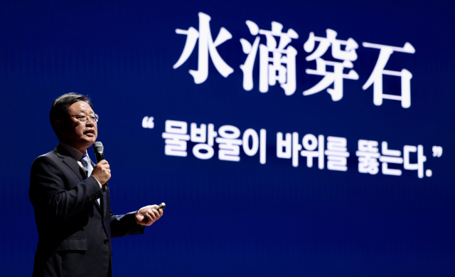 한전KDN, ‘2035 New 비전’ 선포식 후 경영소통회에서 박상형 사장의 기조발언 모습. 한전KDN 제공