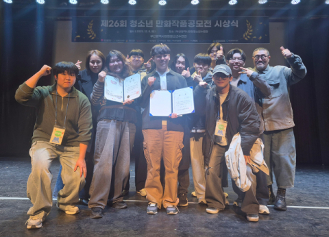 영산대 만화애니학과, '청소년 만화축제' 2년 연속 대상 - 뉴스 썸네일 이미지