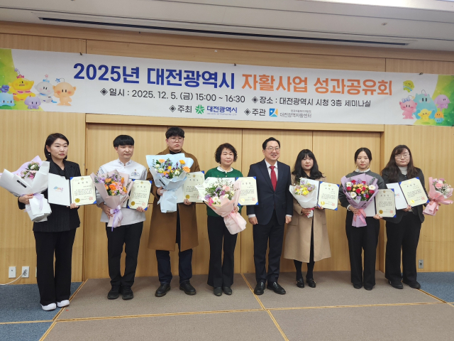 고은영 한국조폐공사 성과관리처장(왼쪽 첫 번째)이 이장우 대전광역시장(오른쪽 네 번째)을 비롯한 수상자들과 함께 기념촬영을 하고 있다. 조폐공사 제공