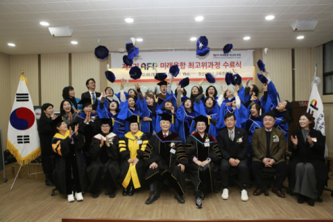 영산대, AFP 제4기 수료식 성료... 여성리더 20명 배출 - 뉴스 썸네일 이미지