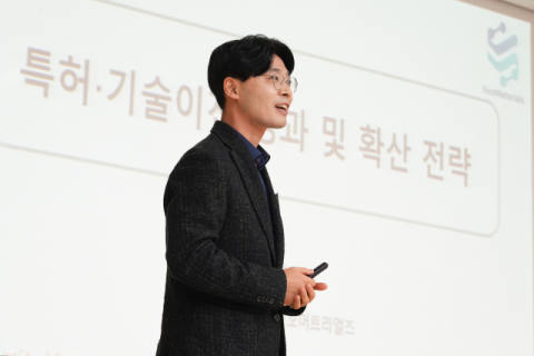 산학협력 성과를 발표하는 신라대 전기완 교수.