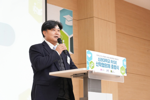 신라대 이범진 부총장이 산학협의체 출범식에서 인사말을 하고 있다.