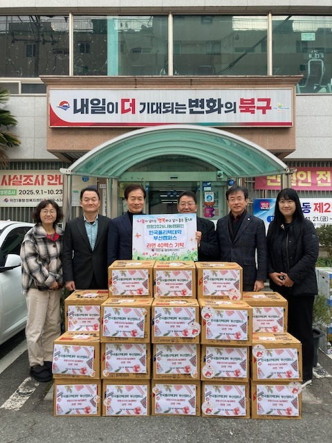 한국폴리텍대학 부산캠퍼스, 연말 맞아 따뜻한 나눔으로 사회공헌 앞장