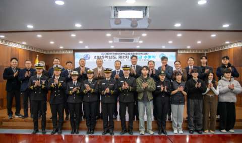 (재)한국해양대학교총동창회 장학재단 장학금 수여식 참석자 단체사진.