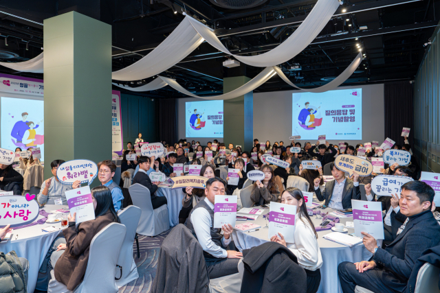 10일 부산 남구 아바니 센트럴 부산에서 열린 ‘2025년 부산청끌기업 성과공유회’. 부산시 제공