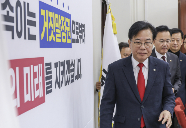 국민의힘 송언석 원내대표가 10일 국회에서 열린 기자간담회에 입장하고 있다. 연합뉴스