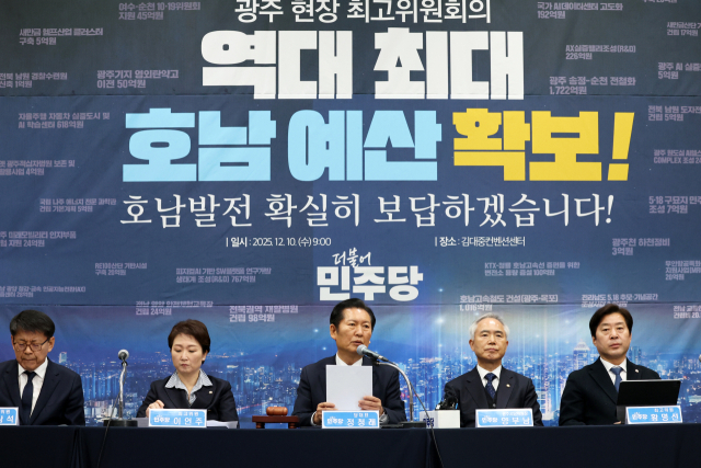 더불어민주당 정청래 대표가 10일 광주 서구 김대중컨벤션센터에서 열린 최고위원회의에서 발언하고 있다. 연합뉴스