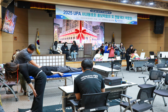 ‘직원 마음건강 위한 멘탈케어 박람회’ 현장. 울산항만공사 제공