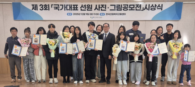 한국선원복지고용센터는 지난 9일 한국선원센터에서 ‘2025년도 국가대표 선원 사진·그림 공모전 시상식’ 및 ‘선원가족 장학금 수여식’을 개최했다. 선원복지고용센터 제공