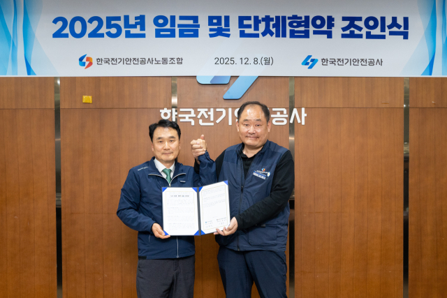 지난 8일 한국전기안전공사 남화영(사진 왼쪽) 사장과 배용준 노조위원장이 노사상생협력 공동 선언문을 채택하고 기념촬영을 하고 있다. 전기안전공사 제공