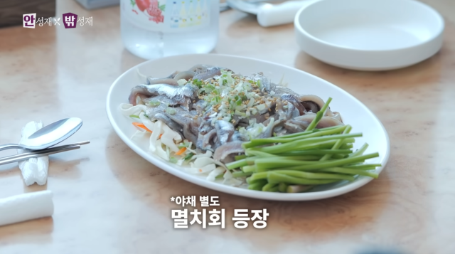 해동횟집의 멸치회무침. 제철 멸치는 살이 오동통하다. '셰프 안성재' 유튜브 캡처