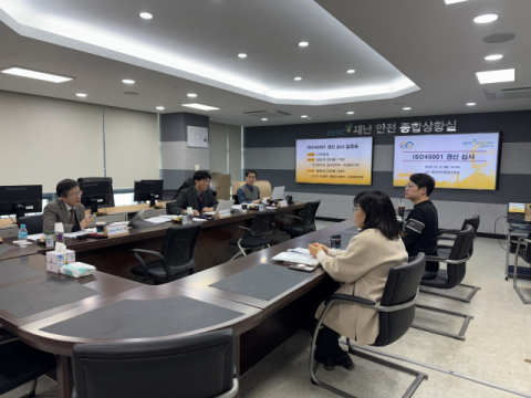 부산도시공사, 안전보건경영시스템 ISO 45001 갱신 인증 획득