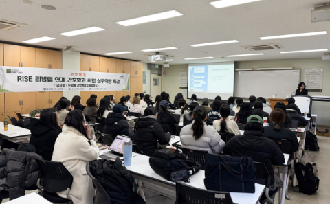 ‘RISE 리빙랩 연계 간호학과 취업 실무역량 특강’을 듣는 간호학과 학생들.