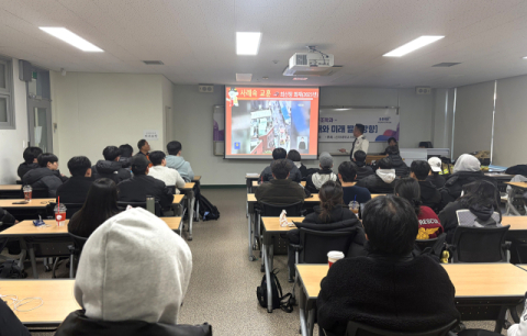 ‘부산 소방의 현재와 미래 발전방향’ 특강에 집중하는 소방안전·응급구조학과 학생들.