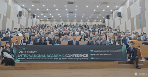 경성대 글로컬대학사업단-베트남 Hue대학, MOU 체결