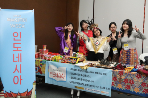 부산외대, ‘특수외국어 WEEK’ 성료