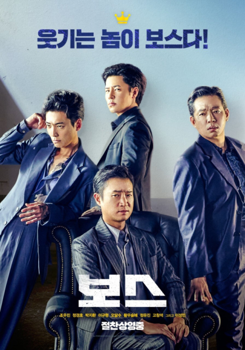 고리원자력본부, 최신 영화 무료감상회  ‘고리 시네마데이’ 개최