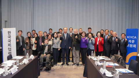 코이카, ‘제54회 자문위원회’ 개최