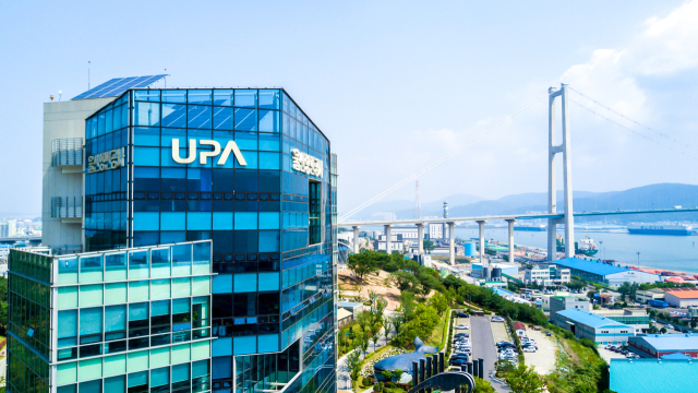 울산항만공사(UPA) 사옥 전경. UPA 제공