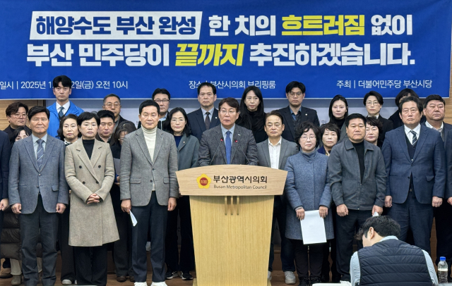 더불어민주당 부산시당은 12일 전재수 전 해양수산부 장관이 통일교 금품 수수 의혹으로 자리에서 물러난 데 대해 “수사를 통해 진실이 명명백백히 밝혀지길 바란다”면서 “해양수도 부산 완성, 한 치의 흐트러짐 없이 끝까지 추진하겠다”고 밝혔다. 부산시의회 제공