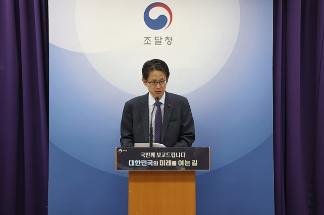 백승보 조달청장이 11일 정부대전청사에서 2026년 공공조달 추진정책에 대해 설명하고 있다. 조달청 제공