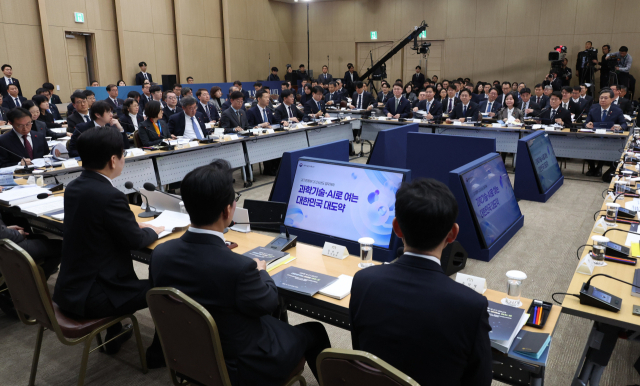 지난 12일 세종시 정부세종컨벤션센터에서 이재명 대통령이 참석한 과학기술정보통신부, 개인정보보호위원회 업무보고가 진행되고 있다. 연합뉴스