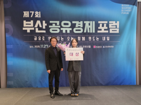 ‘2025년 공유기업-대학 협력 혁신과제 캡스톤’ 대상팀 팀장 이승연 학생.