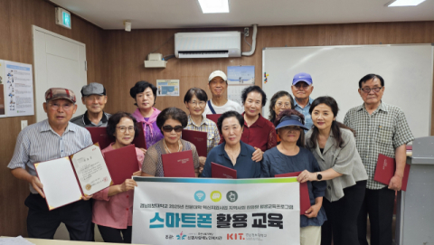 경남정보대, 지역사회 친화형 평생교육프로그램 운영 ‘큰 호응’