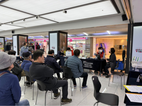 건강관리협회 부산동래, 광복지하도상가 광복몰 건강캠페인