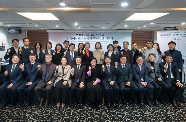 법제처는 12월 12일, 법령해석제도 개편 20주년을 맞아 서울 프레스센터에서 ‘법령해석제도 성과와 발전방안 세미나’를 개최했다. 사진은 행사후 기념촬영 모습. 법제처 제공