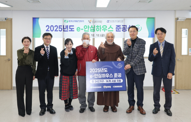 한수원이 12일 ‘복지시설 에너지 효율 개선사업 2025년도 e-안심하우스 준공식’을 개최했다. 한수원 제공