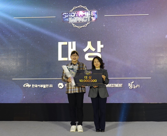 한국서부발전은 지난 11일 충남 아산 온양민속박물관에서 ‘쇼미더임팩트 IR 경진대회’ 결선대회를 열고 충남 사회적경제·소셜벤처 기업 6개 팀을 대상으로 최종 IR 발표를 진행했다. 김준영 ㈜케이알지그룹 대표(왼쪽)와 이양희 서부발전 ESG전략실장이 기념 촬영하는 모습. 서부발전 제공