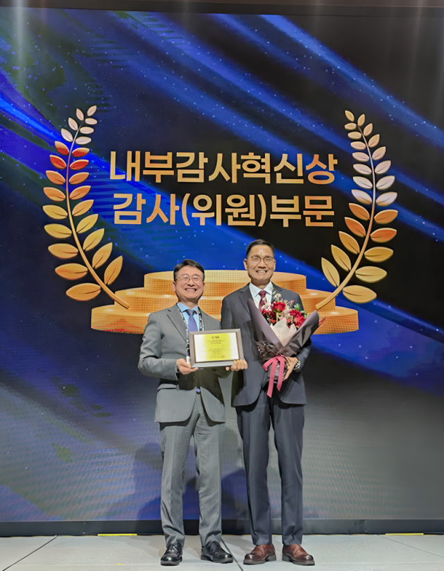 울산항만공사(UPA)는 지난 11일 서울 플렌티컨벤션에서 개최된 2025년 한국감사인 대회에서 3관왕의 영예를 안았다. UPA 제공