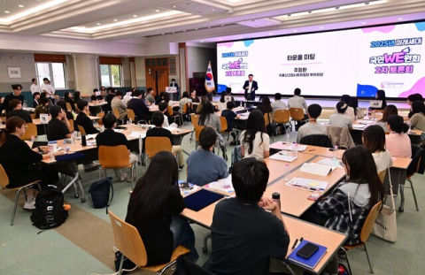 청년이 꼽은 저출생 해법은 ‘지역화폐로 결혼 바우처 제공’