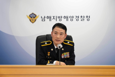 하만식 제23대 남해해양경찰청장 취임… “현장 목소리 최우선”