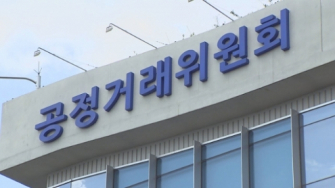 '경제검찰' 공정위 퇴직자 대형로펌행 11년간 82명…연봉 3배 ↑