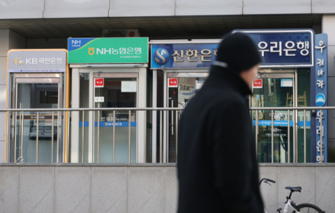 5대 은행 마이너스통장 41조…‘빚투’ 열풍 이후 3년 만에 최대