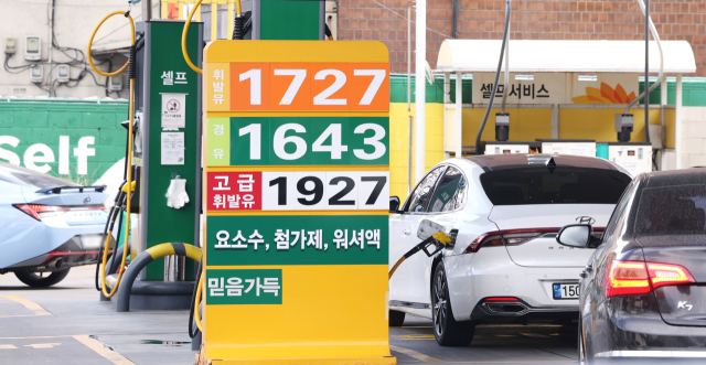 상승세를 지속하던 국내 주유소 휘발유와 경유의 주간 평균가격이 7주 만에 하락세로 전환했다. 14일 서울 시내 한 주유소 모습.
