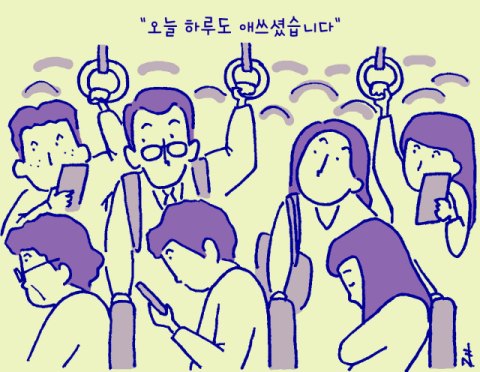 [공감] 겨울은