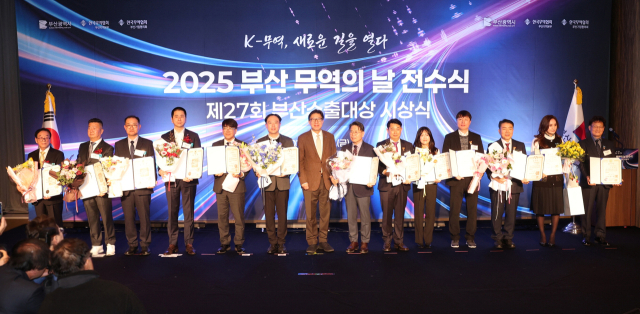 지난 12일 오후 5시 파라다이스 호텔 부산에서 열린 ‘2025 부산 무역의 날’ 행사에서 부산 수출 활성화에 기여한 기업인 163명이 포상을 받았다. 부산시 제공