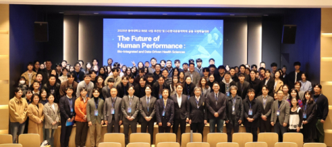 동아대 RISE사업추진단이 한국운동역학회와 함께 개최한 국제 학술대회 참석자들이 기념촬영을 하고 있다.