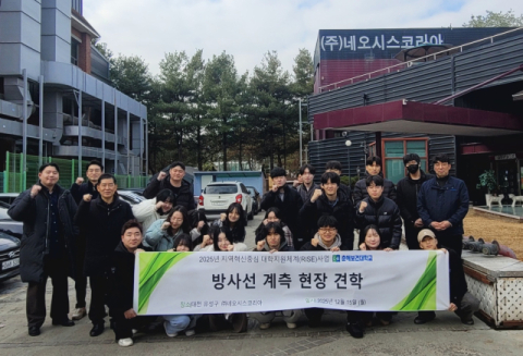 춘해보건대 방사선과, 방사선 계측 실무·진로 탐색