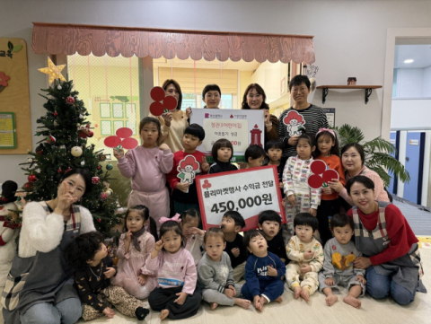 [포토뉴스] 정관3어린이집 이웃돕기 성금
