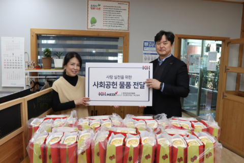 건강관리협회 부산동래, 동래데이케어 주간보호센터 후원물품 전달