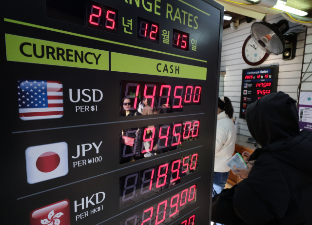 15일 서울 명동 거리의 한 환전소에 환율이 표시되고 있다. 연합뉴스