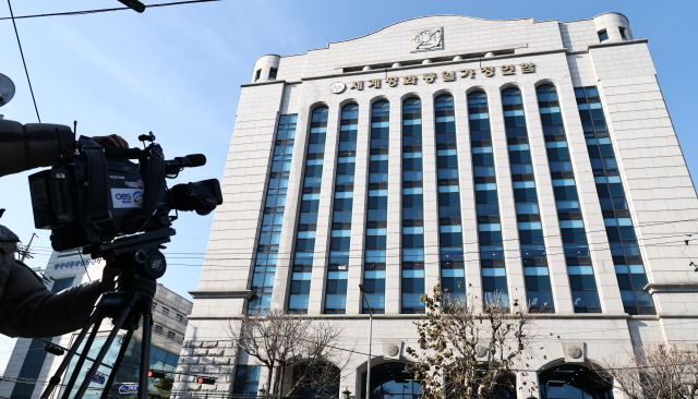 경찰이 정치권 인사들의 통일교 금품 수수 의혹과 관련해 첫 강제수사에 나선 15일 서울 용산구 세계평화통일가정연합 한국본부의 모습. 연합뉴스