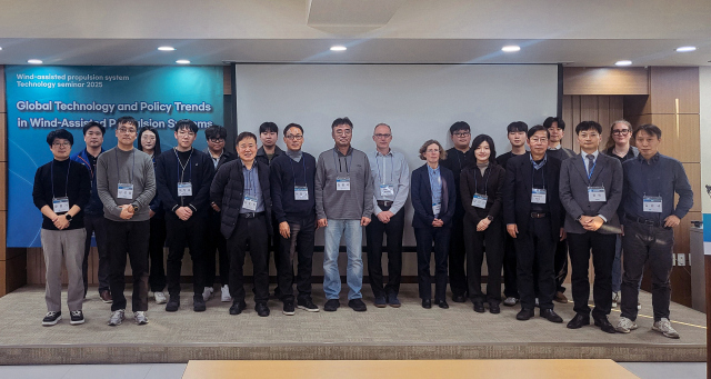 세미나 단체사진. KOMERI 제공