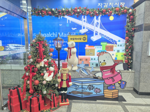 부산시설공단, ‘자갈치 행운마켓’ 이벤트 실시